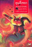 Local cover image