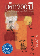 Local cover image