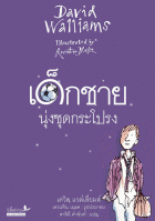 Local cover image