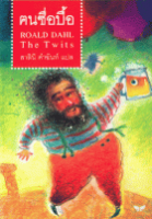 Local cover image