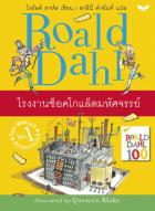 Local cover image